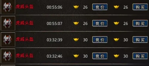 新手快速养成攻略截图17