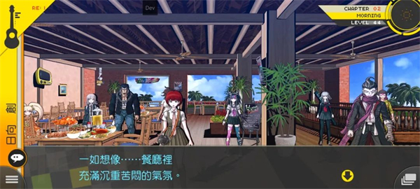 超级枪弹辩驳2手机版下载 第2张图片
