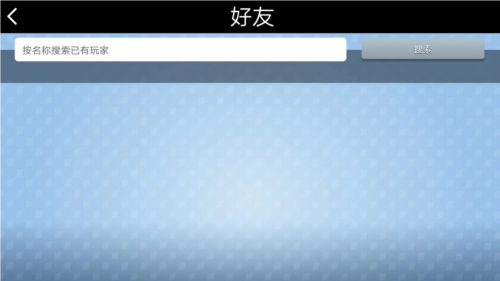 如何联机3