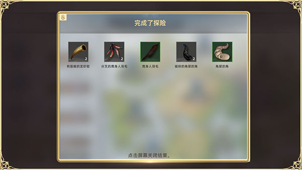 天堂之圣灵小米版宠物系统介绍12