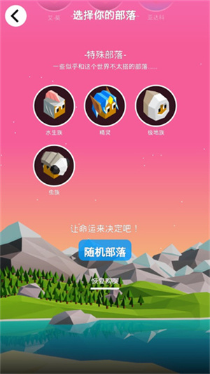 低模之战18种族汉化版 第3张图片