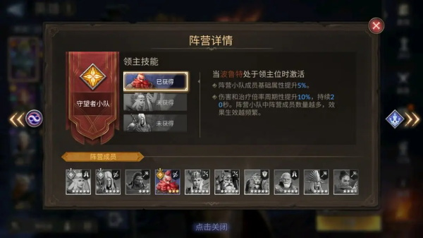 潮汐守望者国际服最新版新手攻略