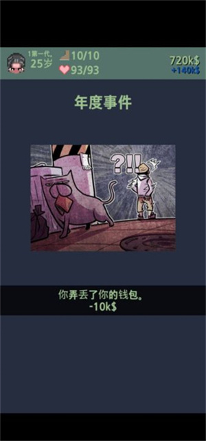 大出产时代DX手谈姬汉化版 第2张图片
