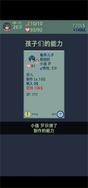 大出产时代DX手谈姬汉化版 第1张图片