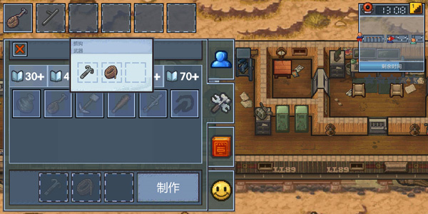 铁路通关攻略截图3