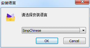 安装步骤截图1