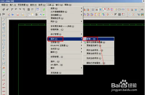 怎么导入edz文件2