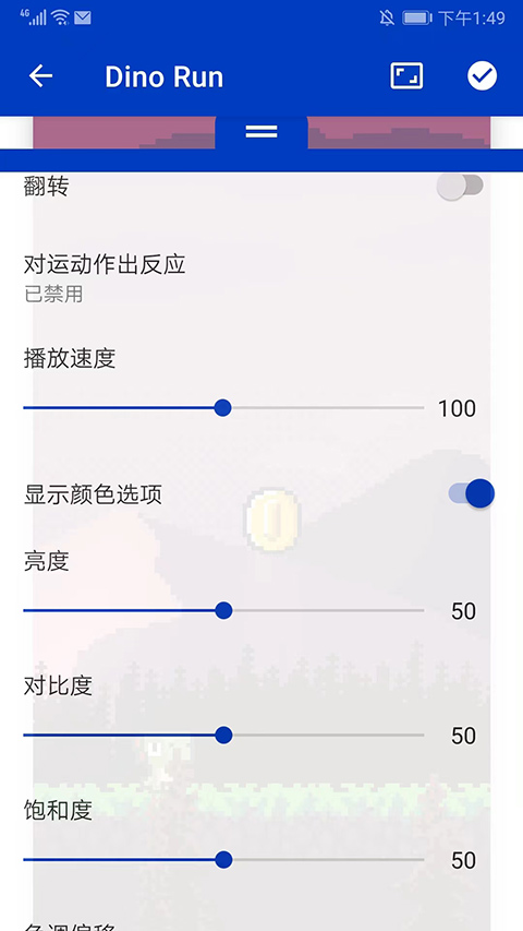 怎么设置锁屏壁纸截图3