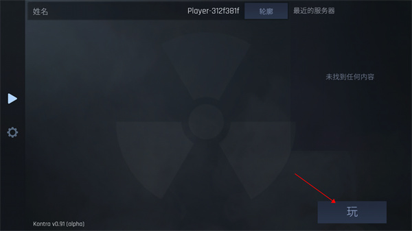 CS1.6仿制低配版游戏攻略1