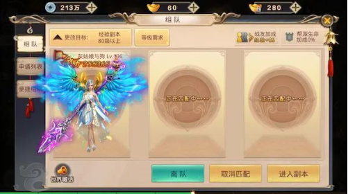 玩法攻略截图1