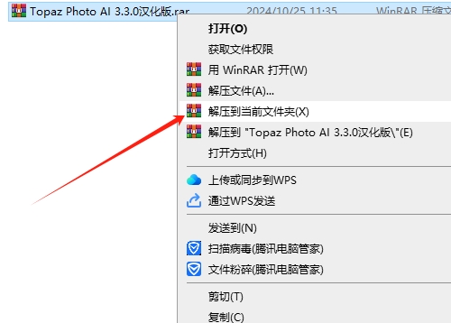 安装步骤1