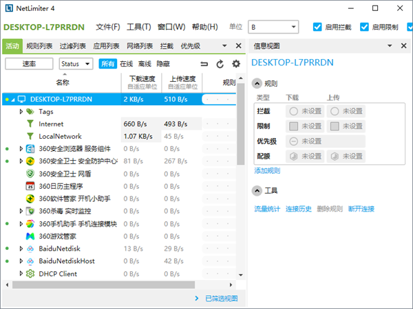 安装步骤1