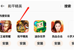 使用教程截图1