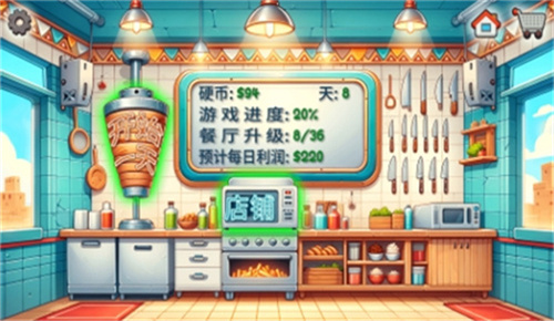 游戏介绍截图