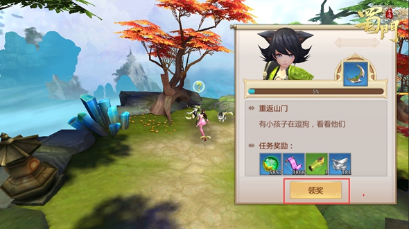 新手攻略截图4