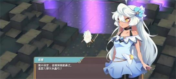 二周目全剧情攻略截图1