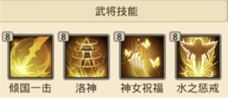 游戏攻略截图5