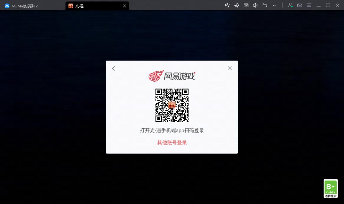 iOS账号如何登录2