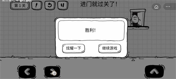 玩法介绍截图2