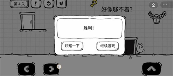 玩法介绍截图4