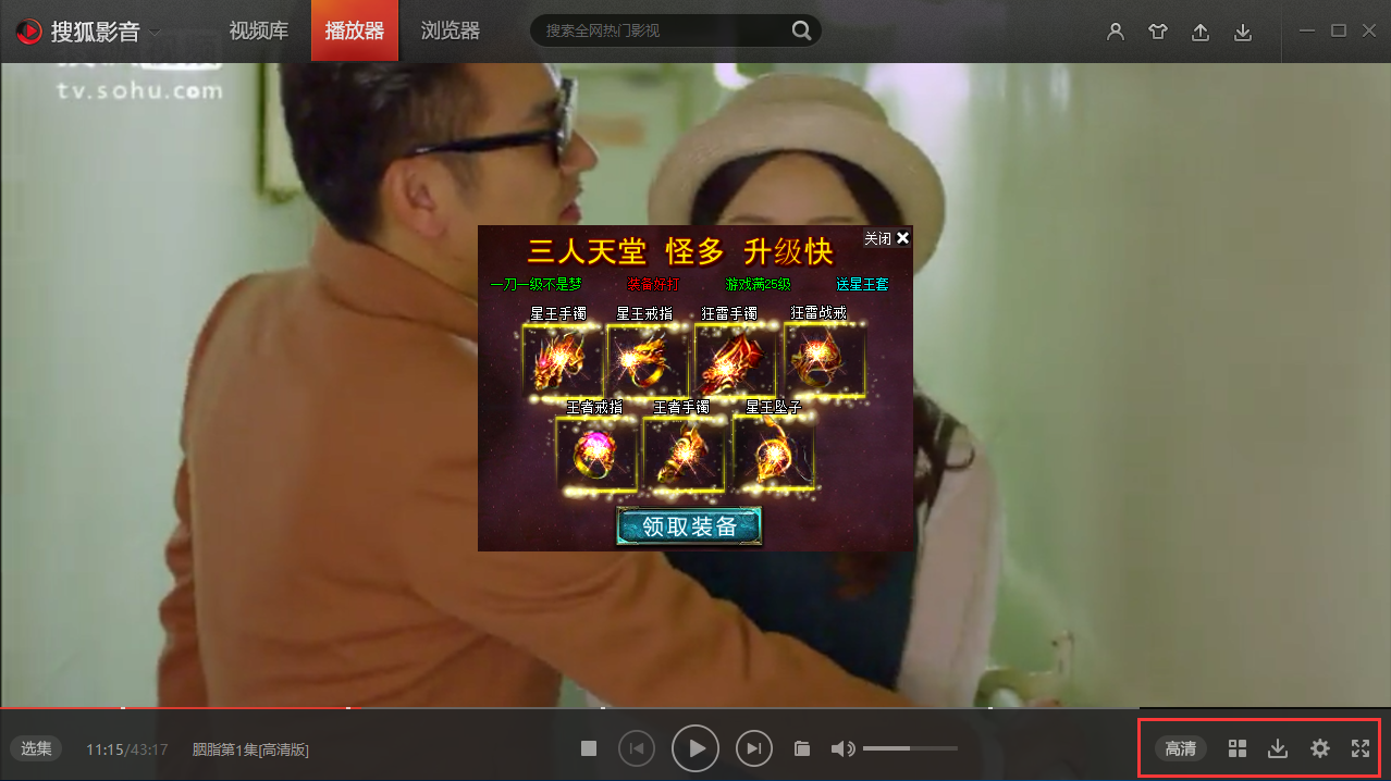 使用方法截图4