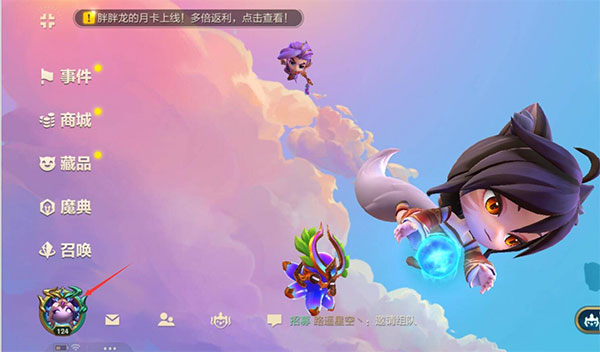 保存回放截图1