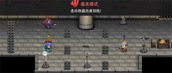 乱斗模式介绍截图1
