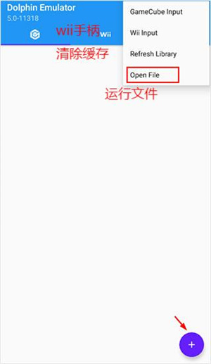 怎么添加游戏截图2