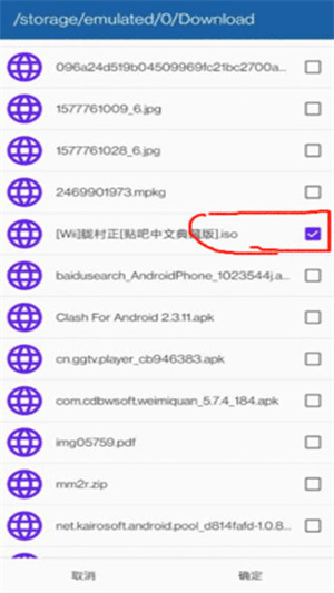 怎么添加游戏截图4