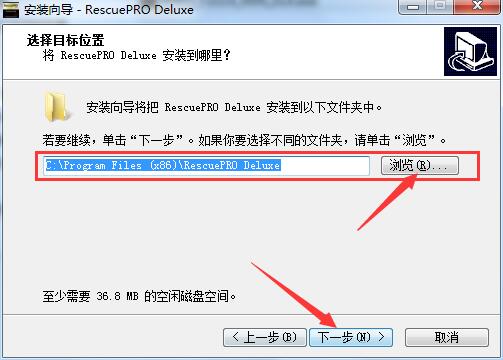 安装步骤3