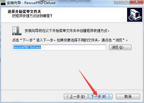 安装步骤4