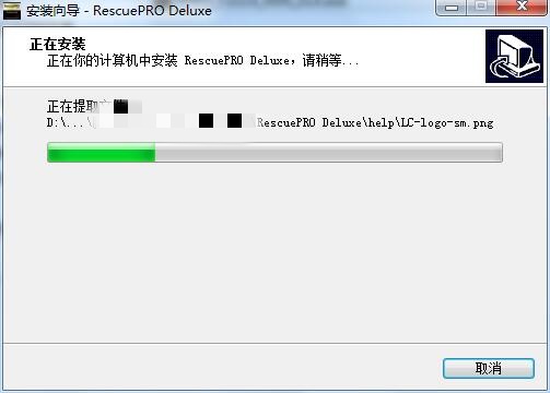 安装步骤6