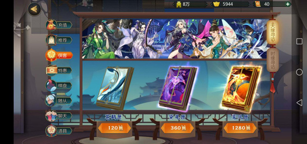 剑网3指尖对弈小米版新手入门攻略