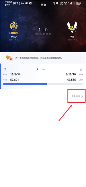 看回放教程截图2