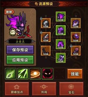 游戏攻略截图4