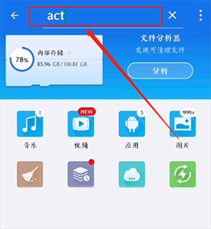 导入模组方法截图4