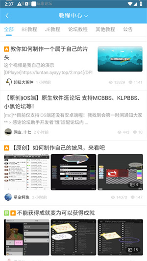使用方法截图2