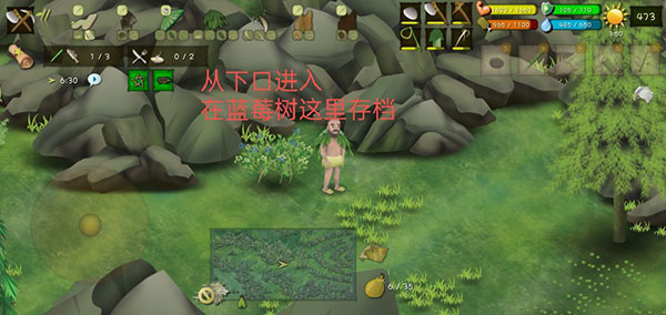 罗马尼亚高山迷宫怎么走截图2