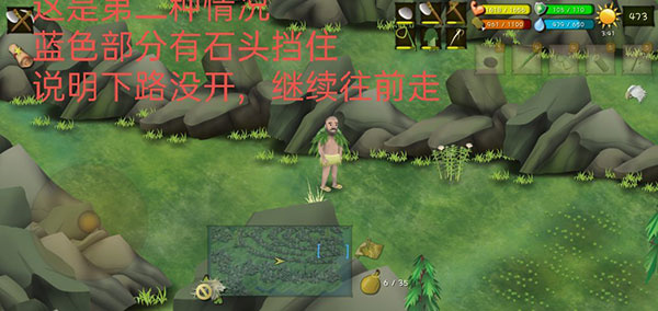 罗马尼亚高山迷宫怎么走截图5