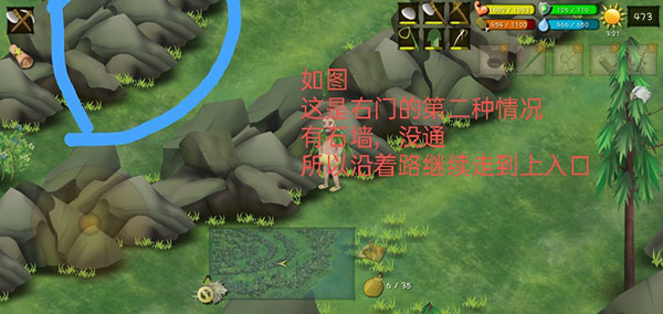 罗马尼亚高山迷宫怎么走截图7