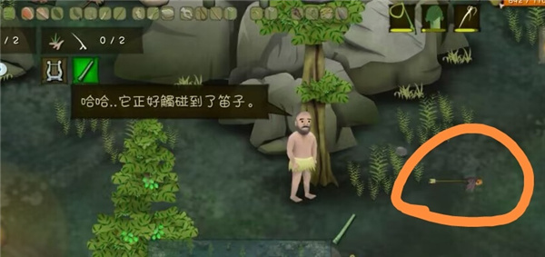 幽冥之地隐藏任务攻略截图3