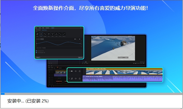 安装步骤截图5