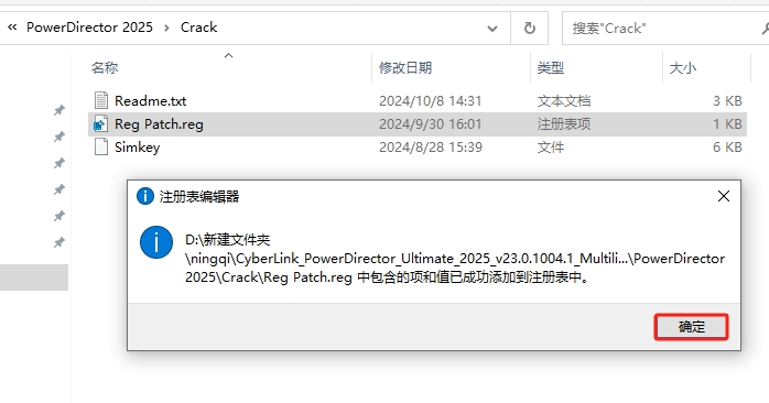 安装步骤截图8