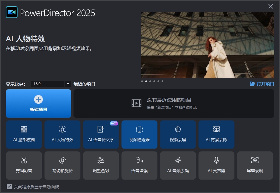 安装步骤截图12