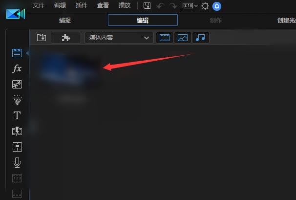单独导出视频中声音文件的技巧截图1