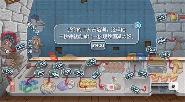 游戏介绍截图1