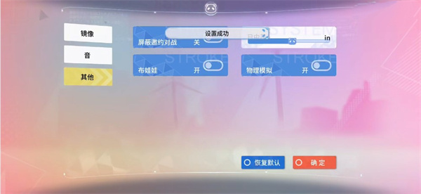 怎么改中文语言截图6