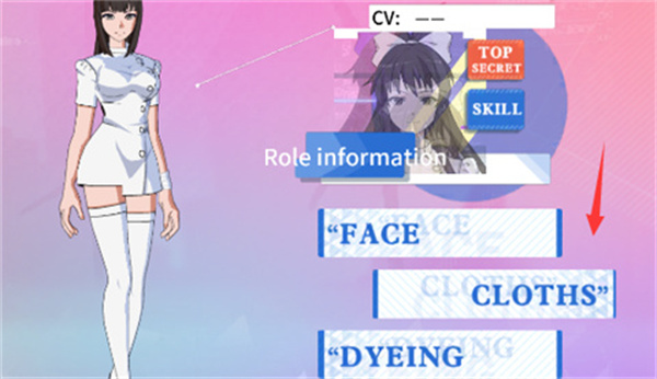 怎么换衣服截图2