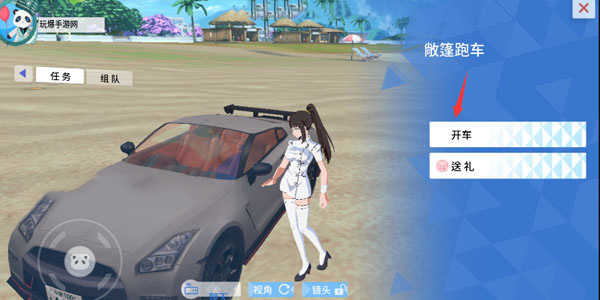 怎么开车截图5