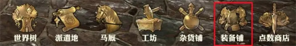 每日必做攻略截图2